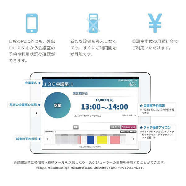 イメージ画像