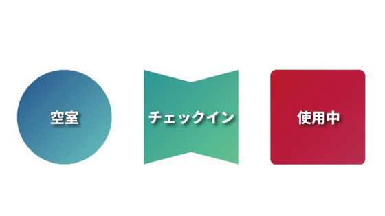 イメージ画像