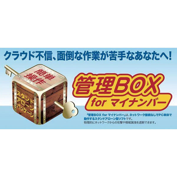 イメージ画像