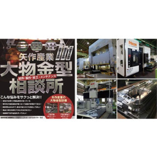 最新ニュース(2018年7月掲載分)のイメージ画像