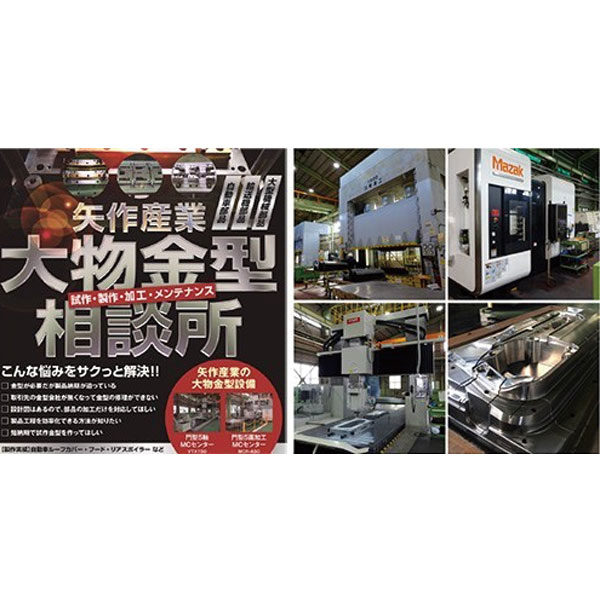 イメージ画像