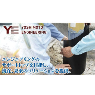 国土強靭化のイメージ画像