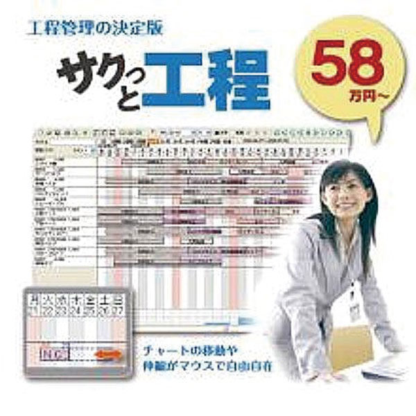 イメージ画像