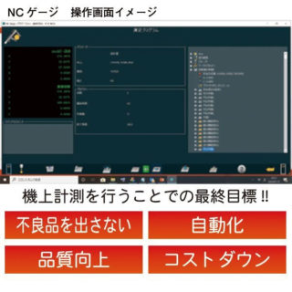 ものづくり分野に役立つ注目の情報のイメージ画像