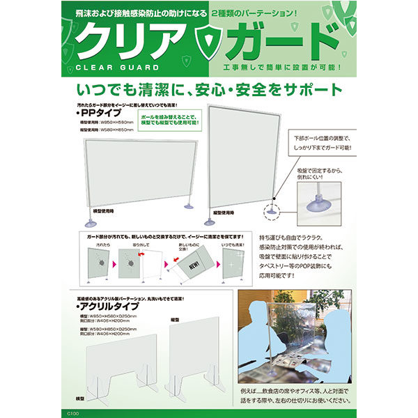 イメージ画像