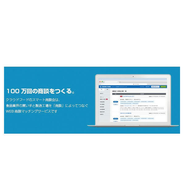 イメージ画像