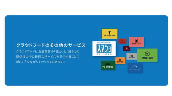 イメージ画像