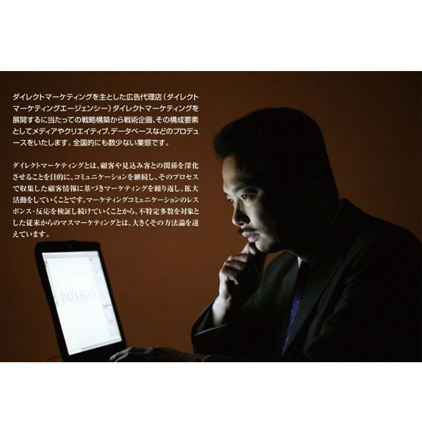 イメージ画像