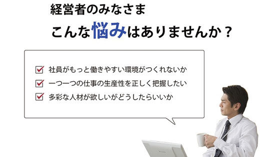 イメージ画像