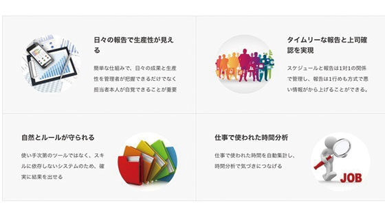 イメージ画像