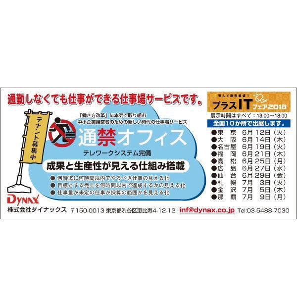 イメージ画像