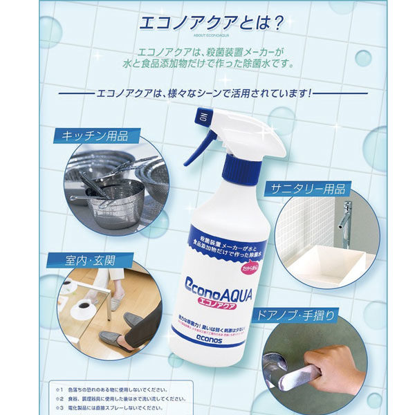 イメージ画像