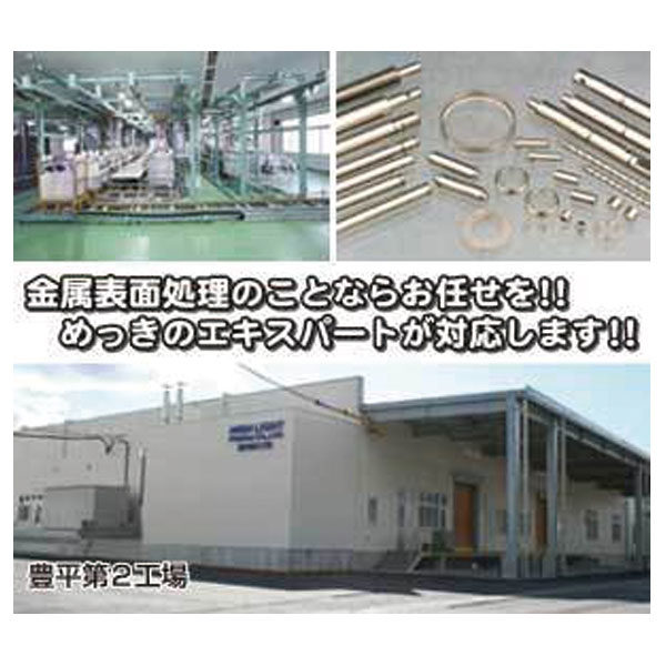 イメージ画像
