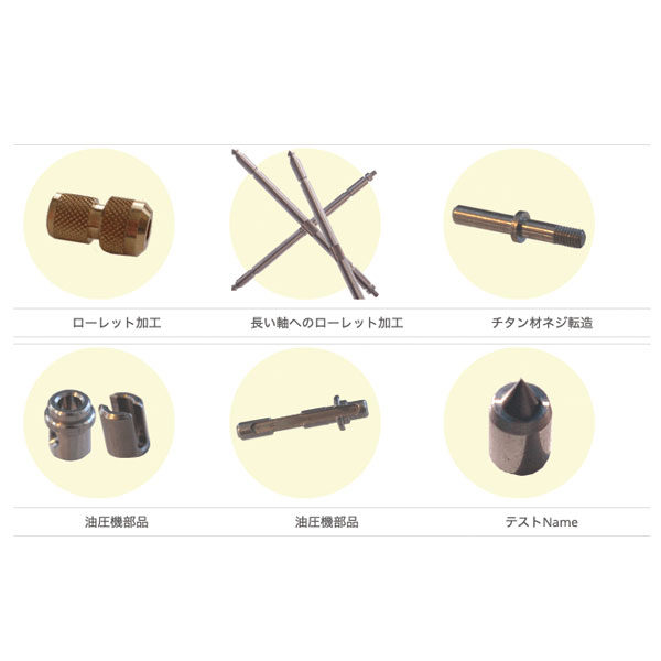 イメージ画像