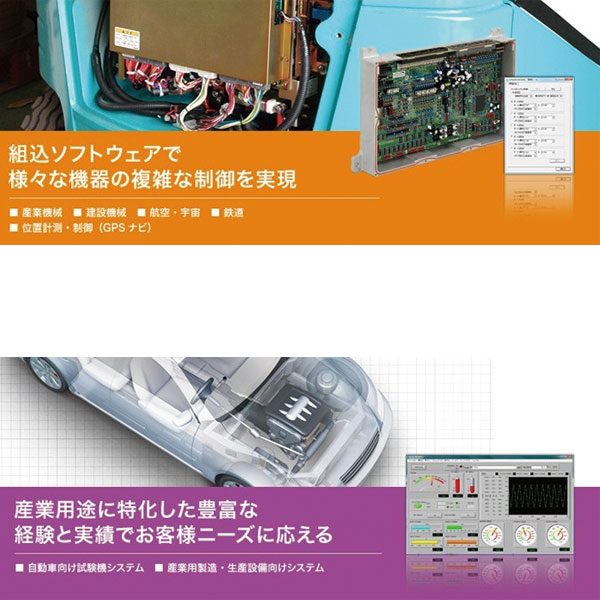 イメージ画像