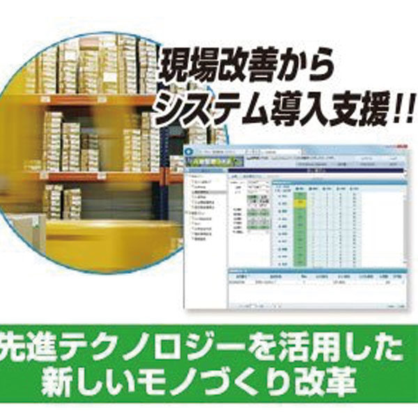 イメージ画像