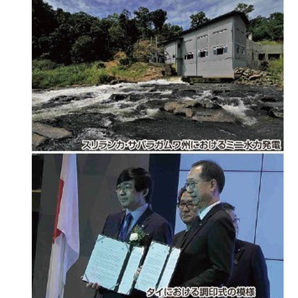 再生可能エネルギーで持続発展可能な社会の実現を目指す　JC SERVICE realize SMART CITYのイメージ画像