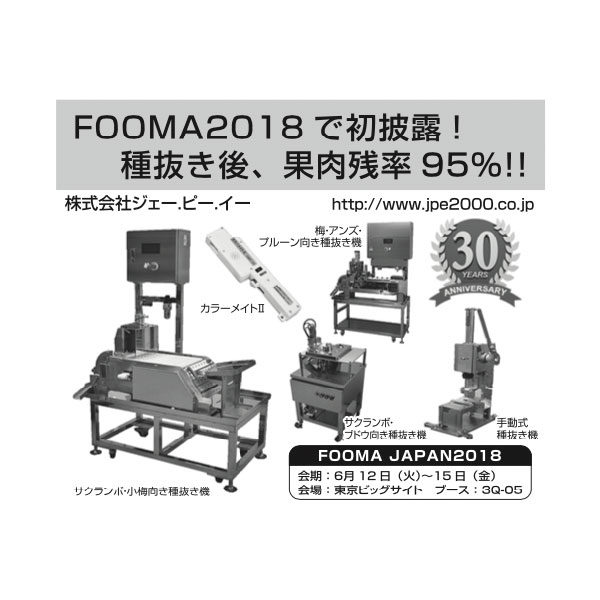 イメージ画像