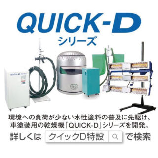 作業効率化・生産性UPに役立つ　注目の技術・製品・サービスのイメージ画像