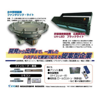 最新ニュース(2020年9月掲載分)のイメージ画像