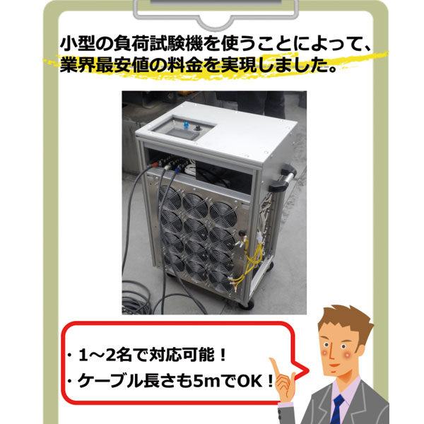イメージ画像