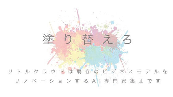 イメージ画像