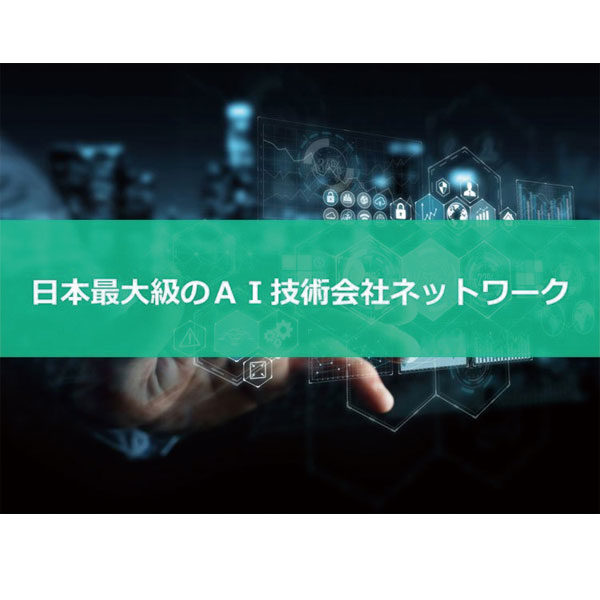 イメージ画像