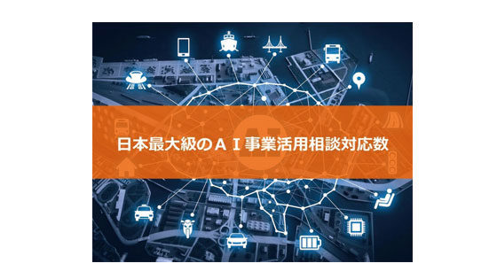 イメージ画像