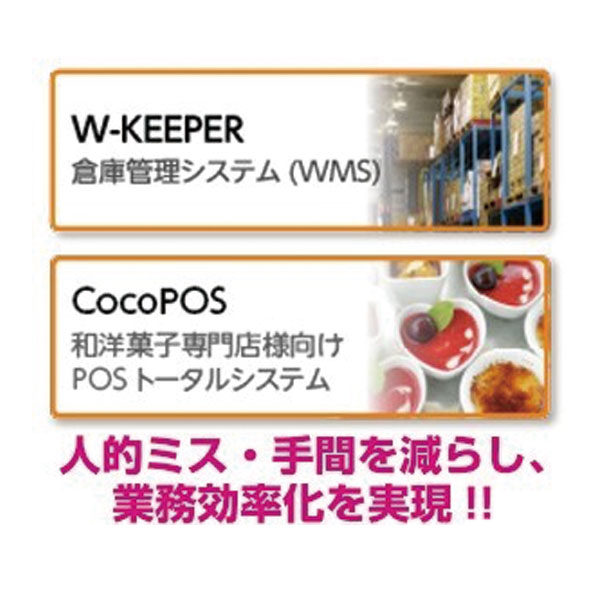 欲しい機能がすべて装備!! 高機能と低価格を両立のイメージ画像