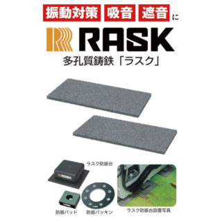 ものづくり分野に役立つ注目の情報のイメージ画像