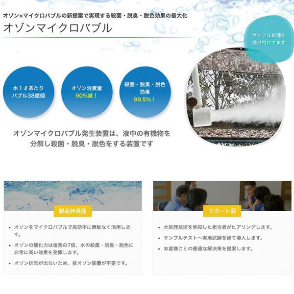 イメージ画像