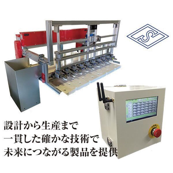 モノづくり現場の未来を創り、新たな市場を切り拓くのイメージ画像