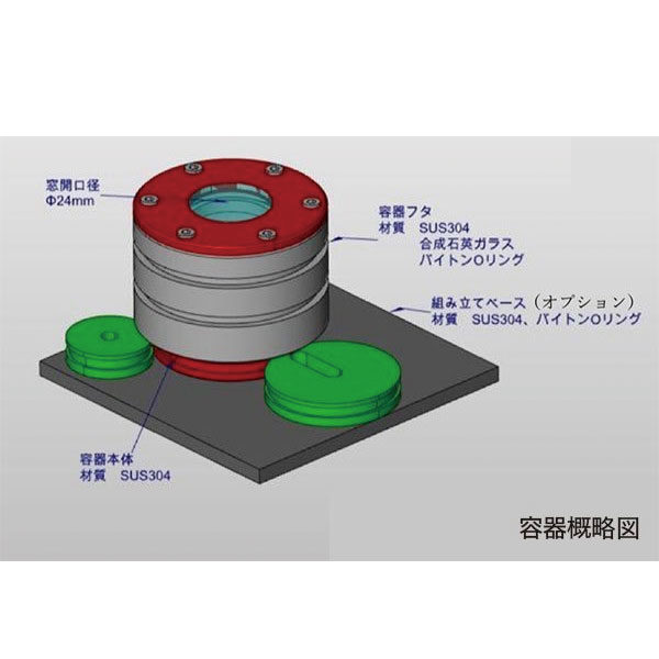 イメージ画像