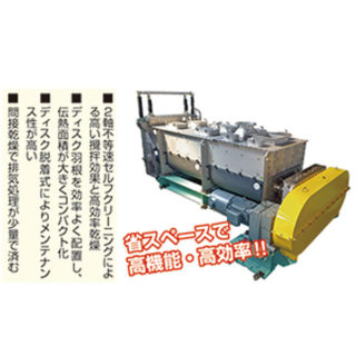 最新ニュース2017 〜 現場の生産性UP・効率UPに役立つ製品 〜のイメージ画像