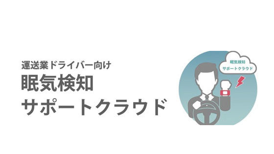 イメージ画像