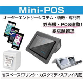 流通・小売・店舗責任者必見!!サプライチェーンとマーケティングを強くする〜顧客ロイヤリティを高めるためのソリューション〜のイメージ画像