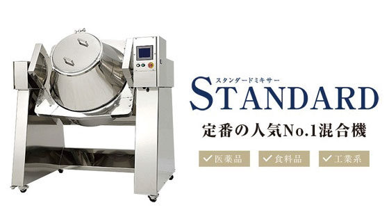 イメージ画像