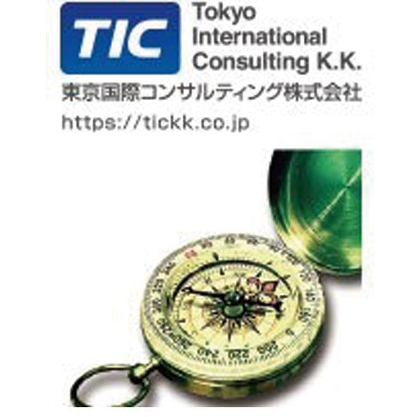 オーダーメイドのサービスで企業の価値を守り成長を支援するのイメージ画像