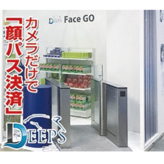 流通・小売・店舗責任者必見!!サプライチェーンとマーケティングを強くする〜顧客ロイヤリティを高めるためのソリューション〜のイメージ画像