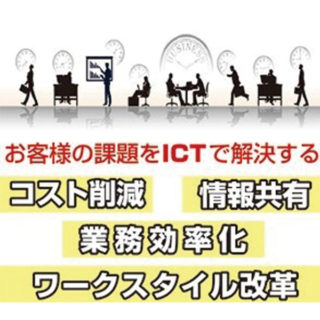 流通・小売・店舗責任者必見!!サプライチェーンとマーケティングを強くする〜顧客ロイヤリティを高めるためのソリューション〜のイメージ画像