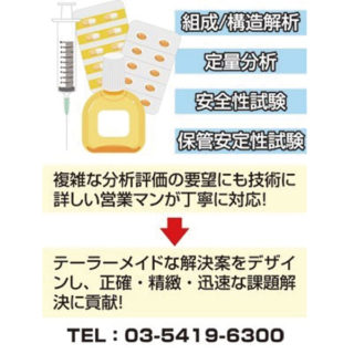 安全で確実な医療の現場に貢献する厳選企業のイメージ画像