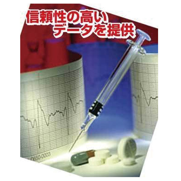 イメージ画像