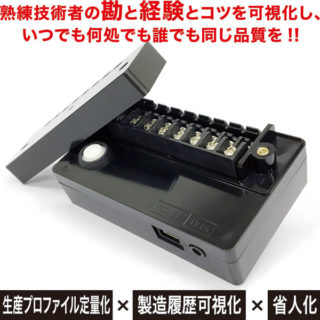 射出成形〜イチ押しの製品・技術・サービス〜のイメージ画像