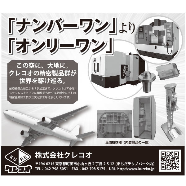 イメージ画像