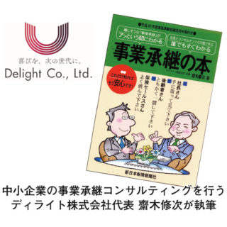 サステナブル社会実現に向けて　注目の製品・技術のイメージ画像