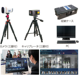 計測・測定・監視〜注目の製品&サービス〜のイメージ画像