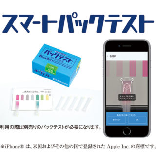 サステナブル社会実現に向けて　注目の製品・技術のイメージ画像