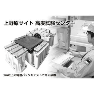 リチウムイオン電池分野に貢献する注目企業のイメージ画像