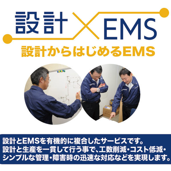 イメージ画像
