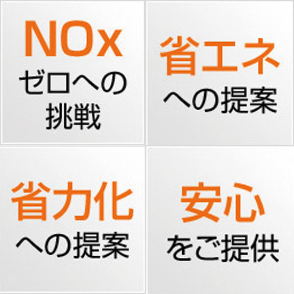 イメージ画像